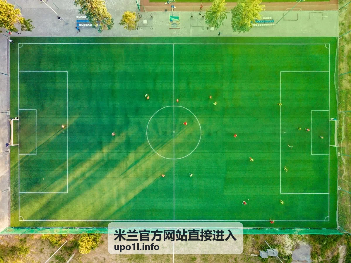 米兰俱乐部官方信息汇总